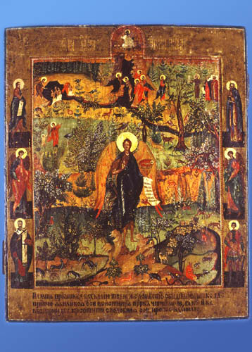 Jan Chrzciciel Samotnik Pustyni 1800r. (ikona)